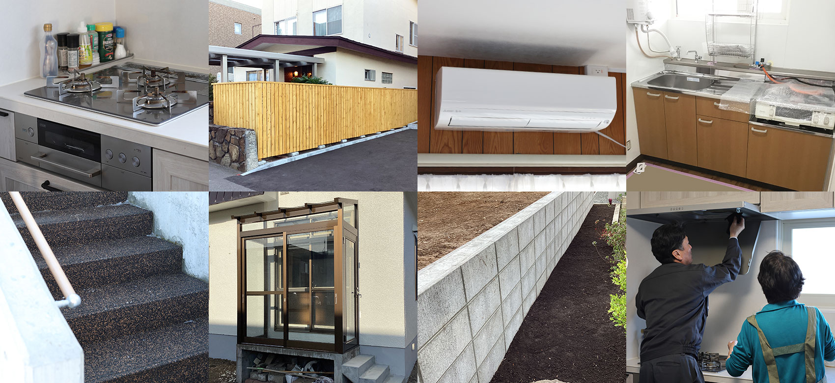 過去のリフォーム施工写真